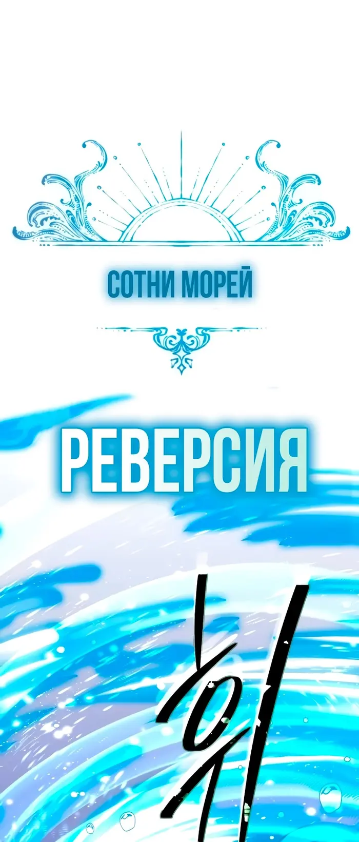 Страница 91