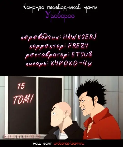 Страница 49