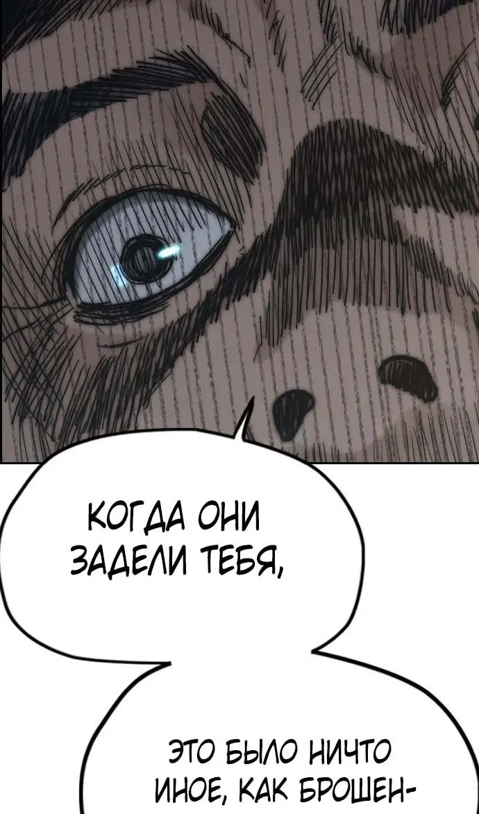Страница 78