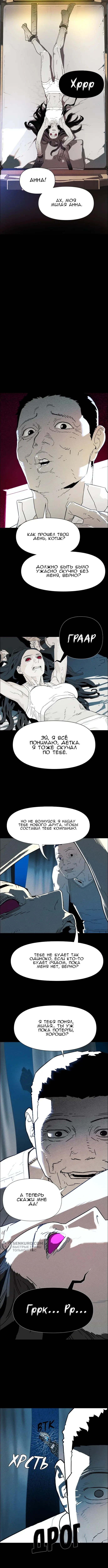 Страница 13