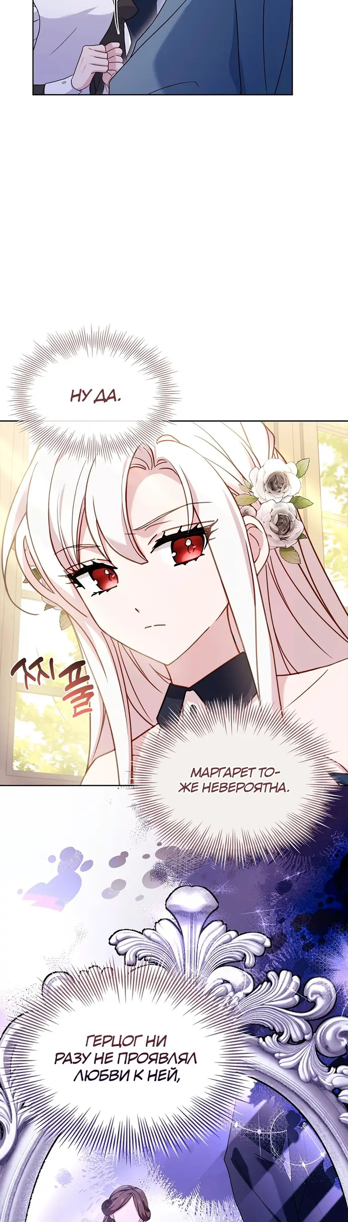 Страница 50