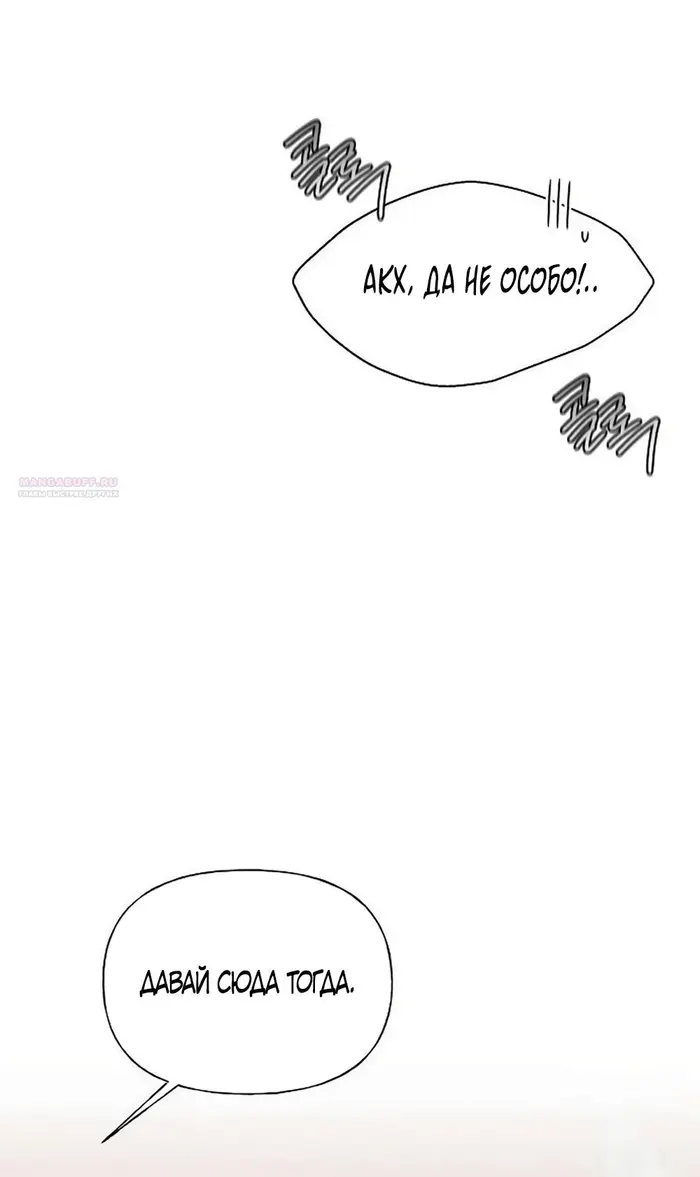 Страница 70