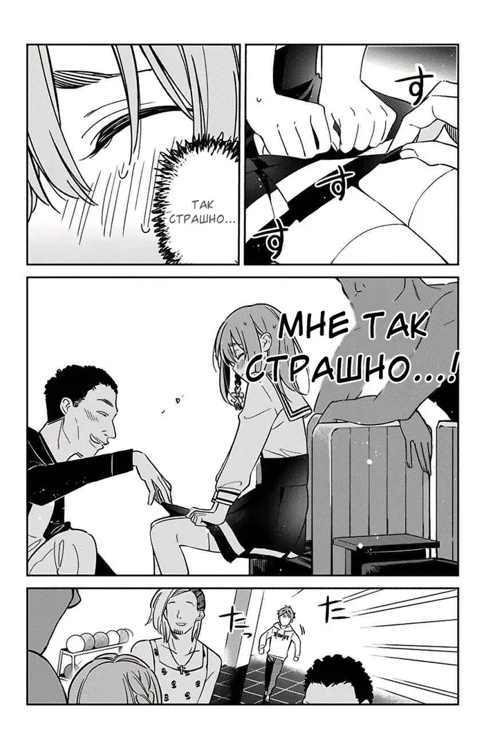 Страница 9