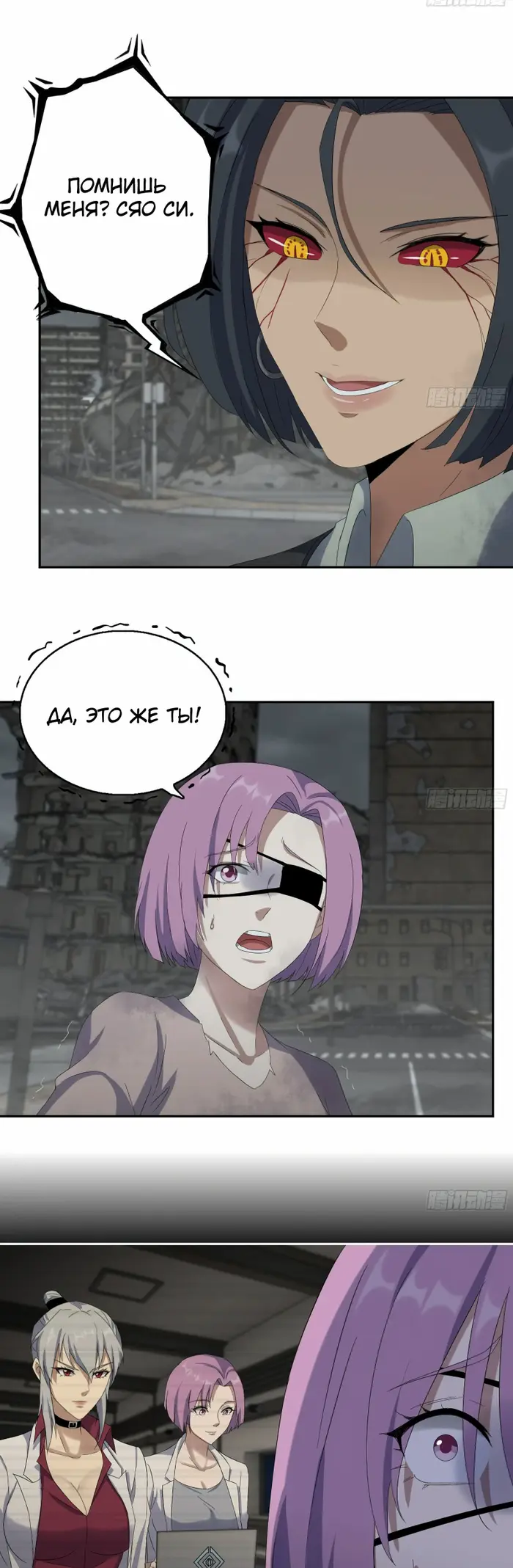 Страница 19