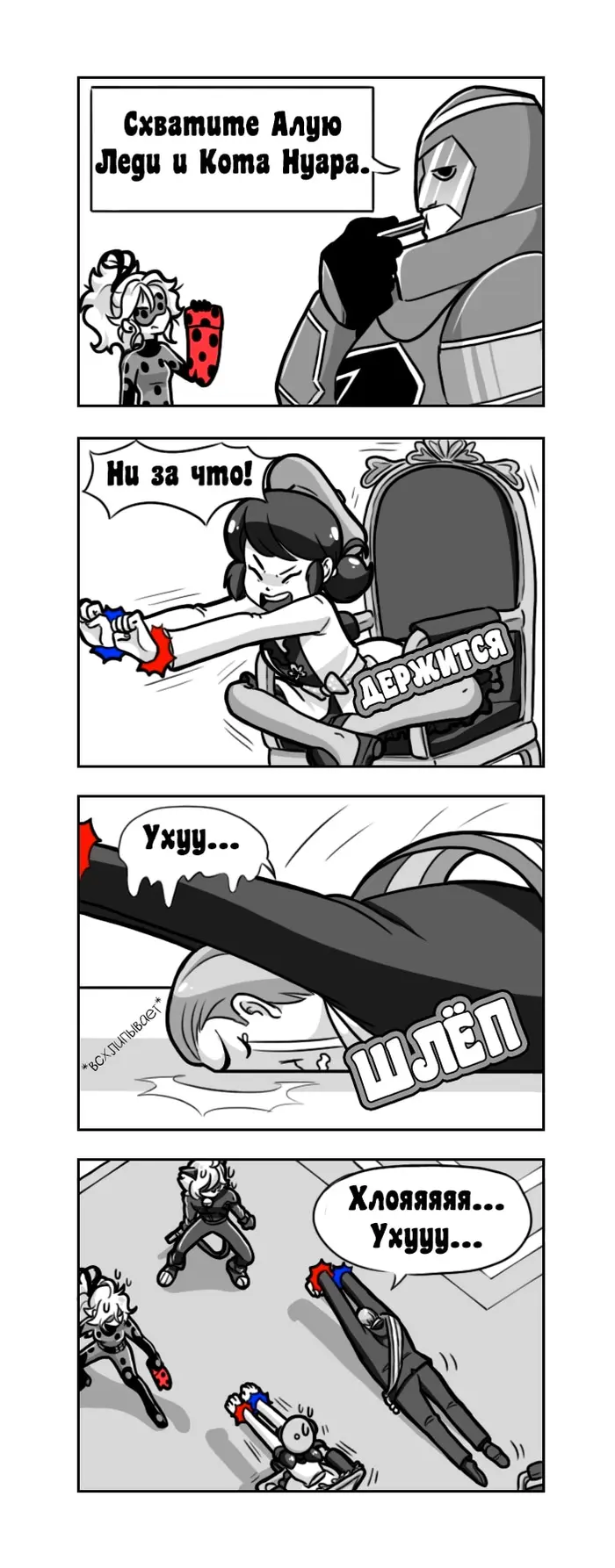 Страница 2
