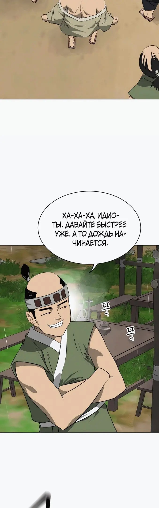 Страница 51
