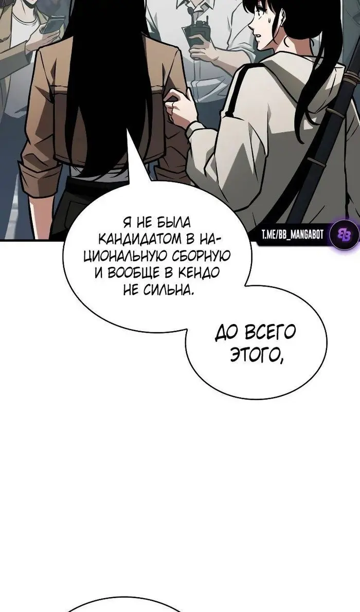 Страница 100