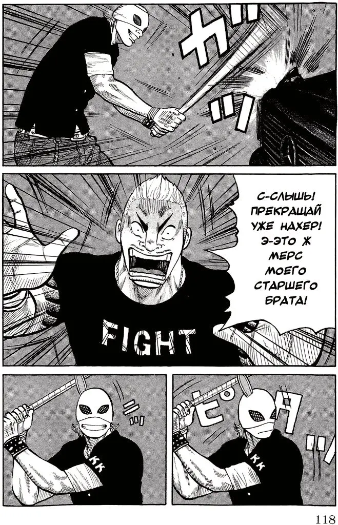 Страница 14