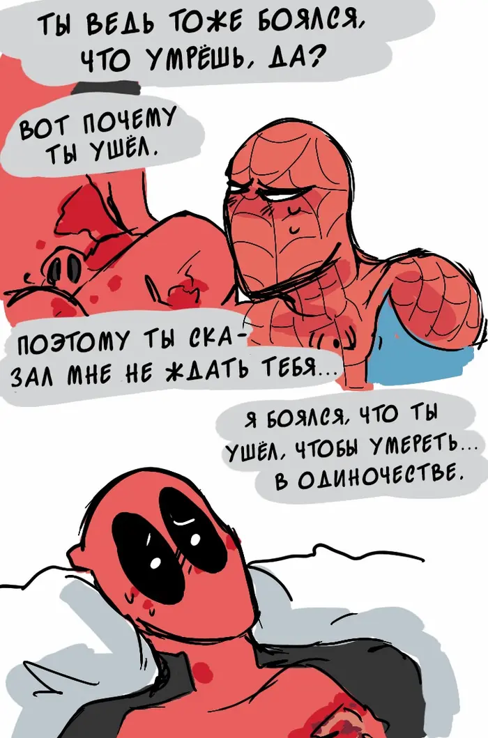 Страница 16