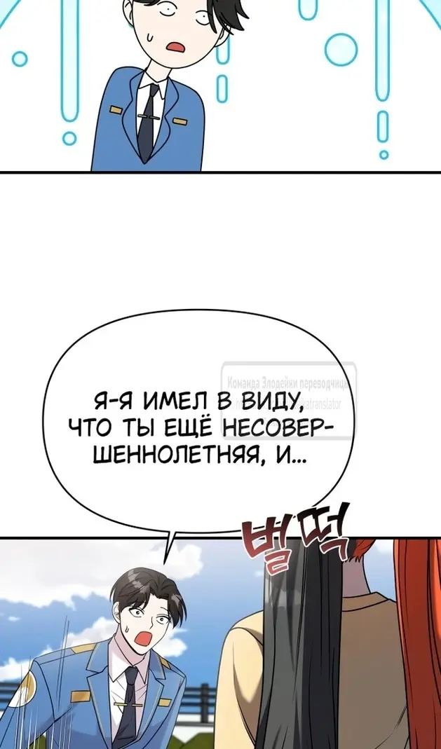 Страница 59