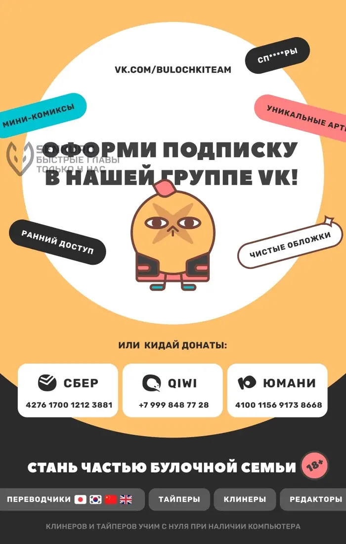 Страница 32