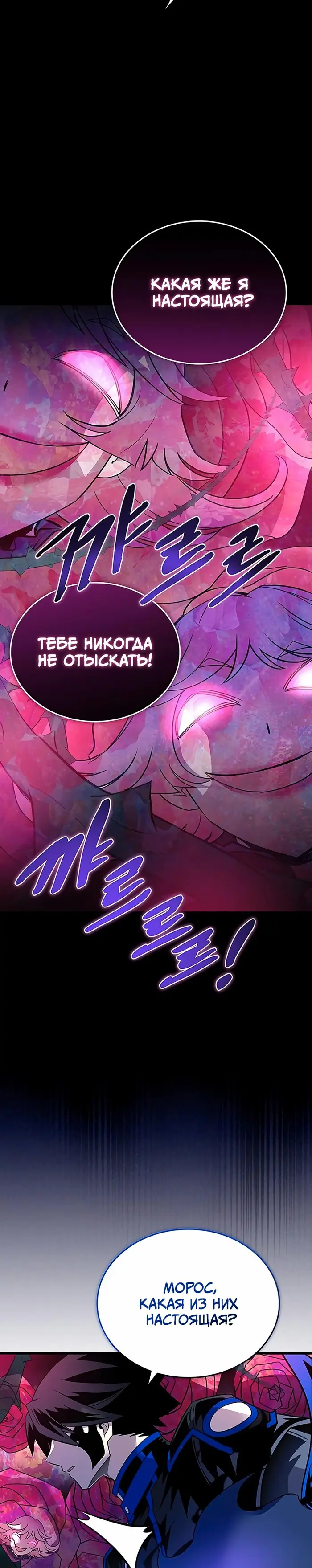 Страница 40