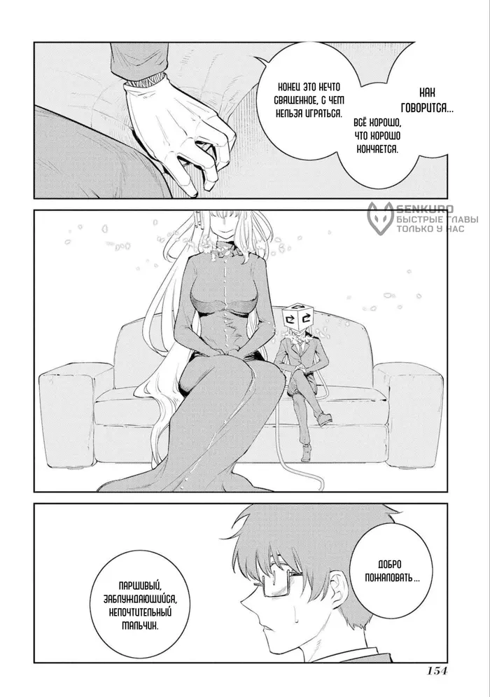 Страница 16