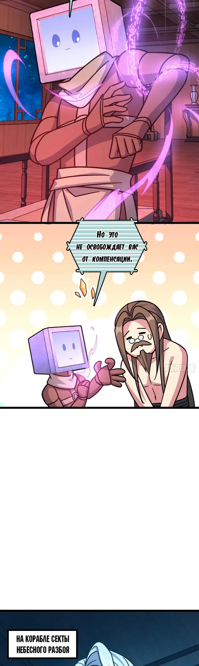 Страница 17