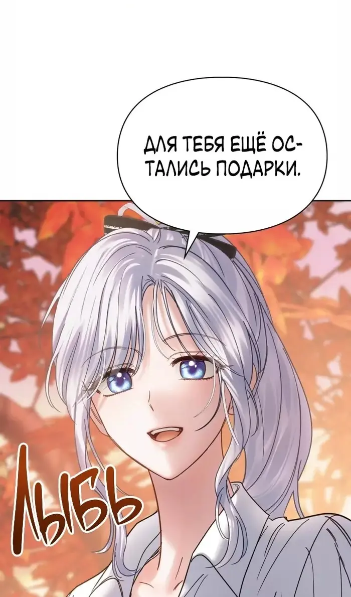 Страница 91