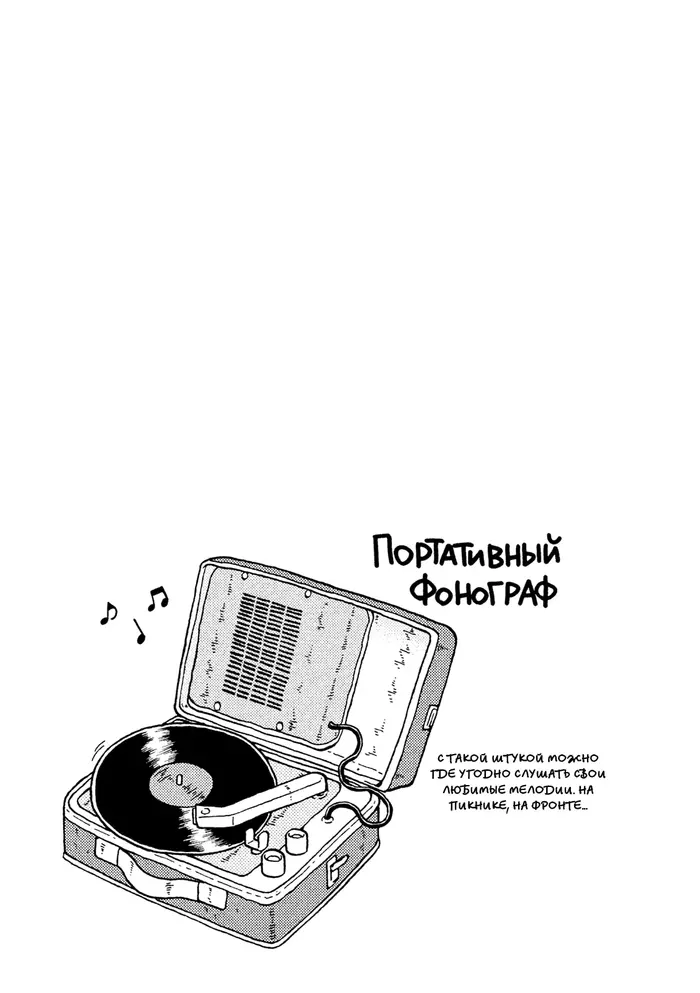 Страница 20