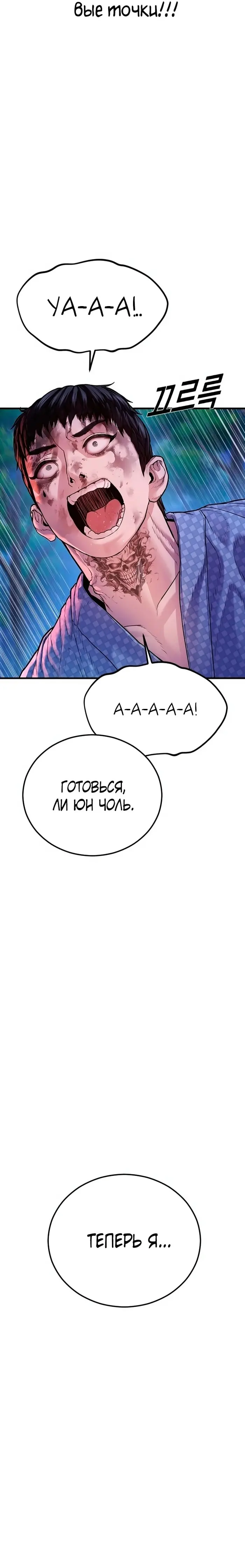 Страница 56