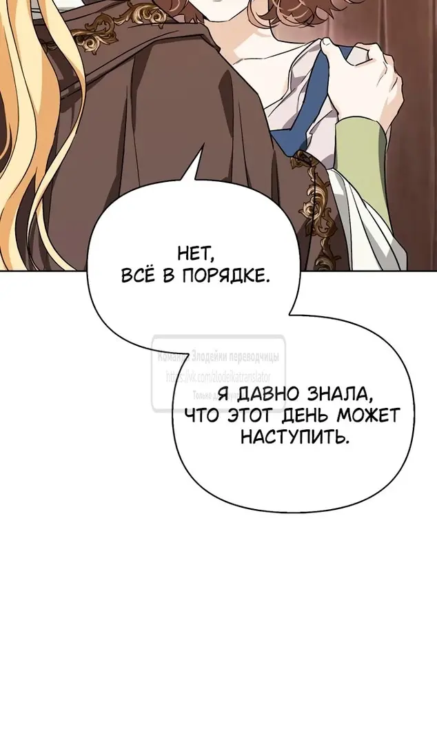 Страница 45