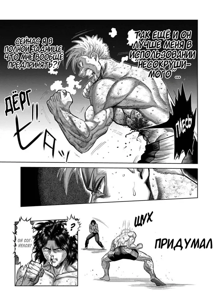 Страница 15