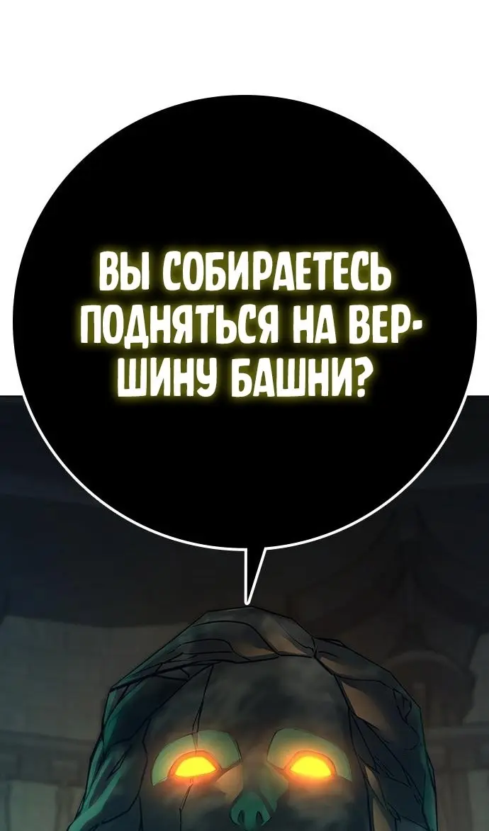 Страница 87