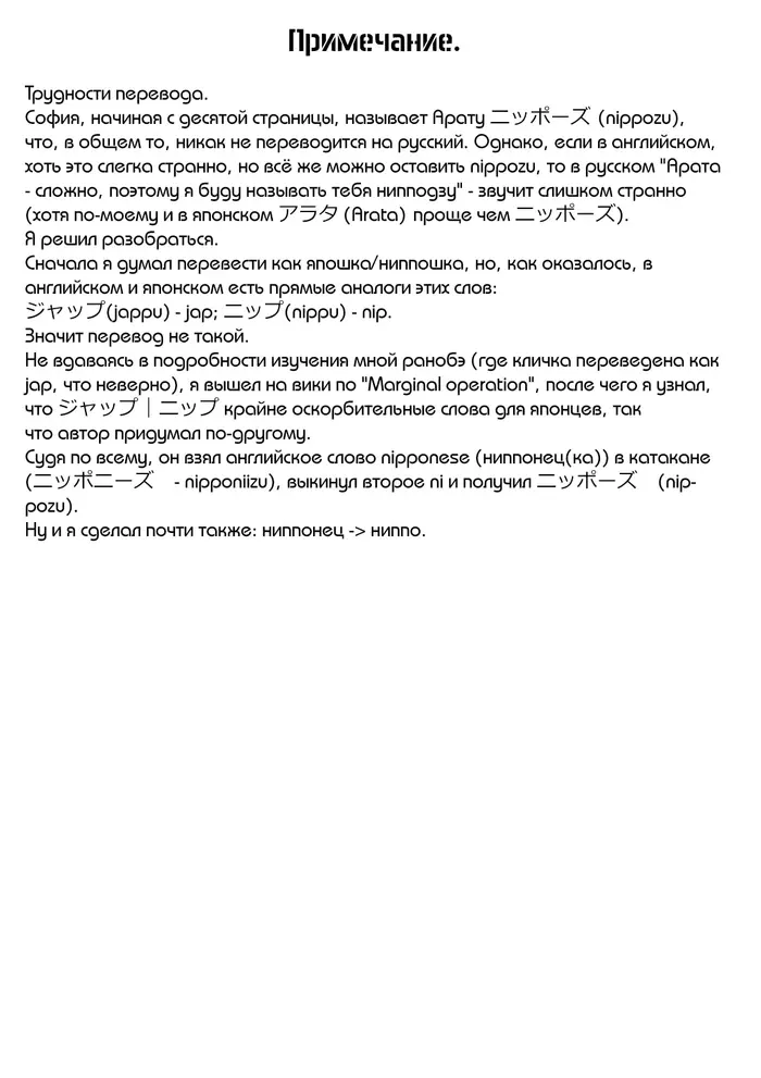 Страница 40