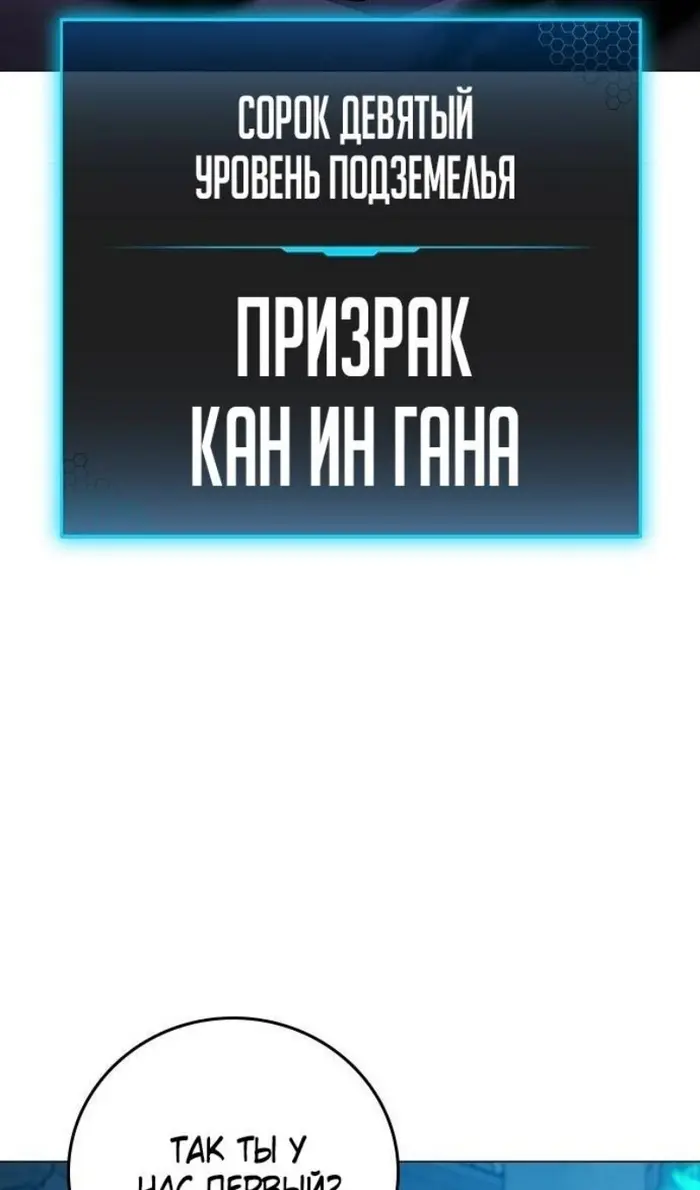 Страница 97