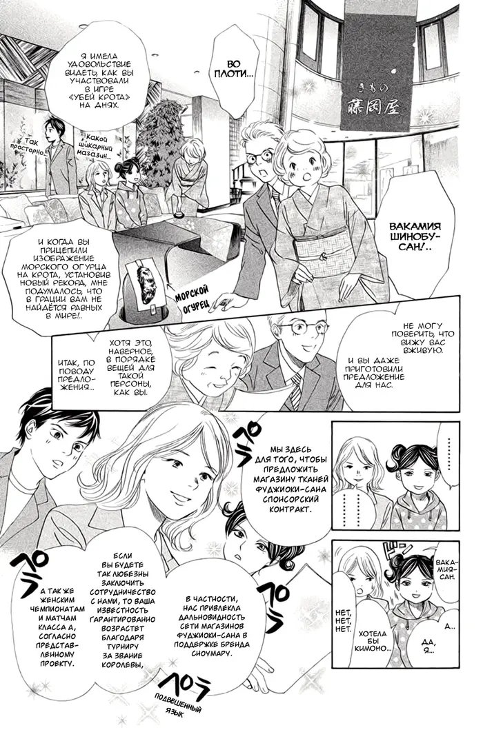 Страница 13
