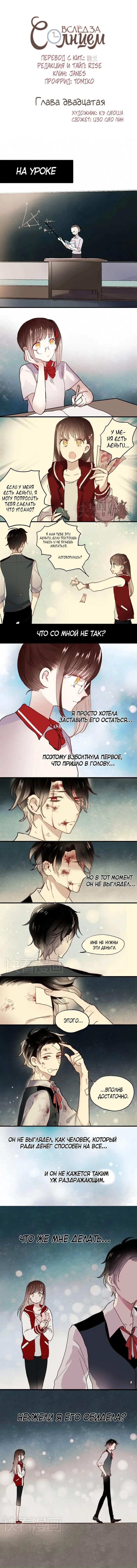 Страница 1