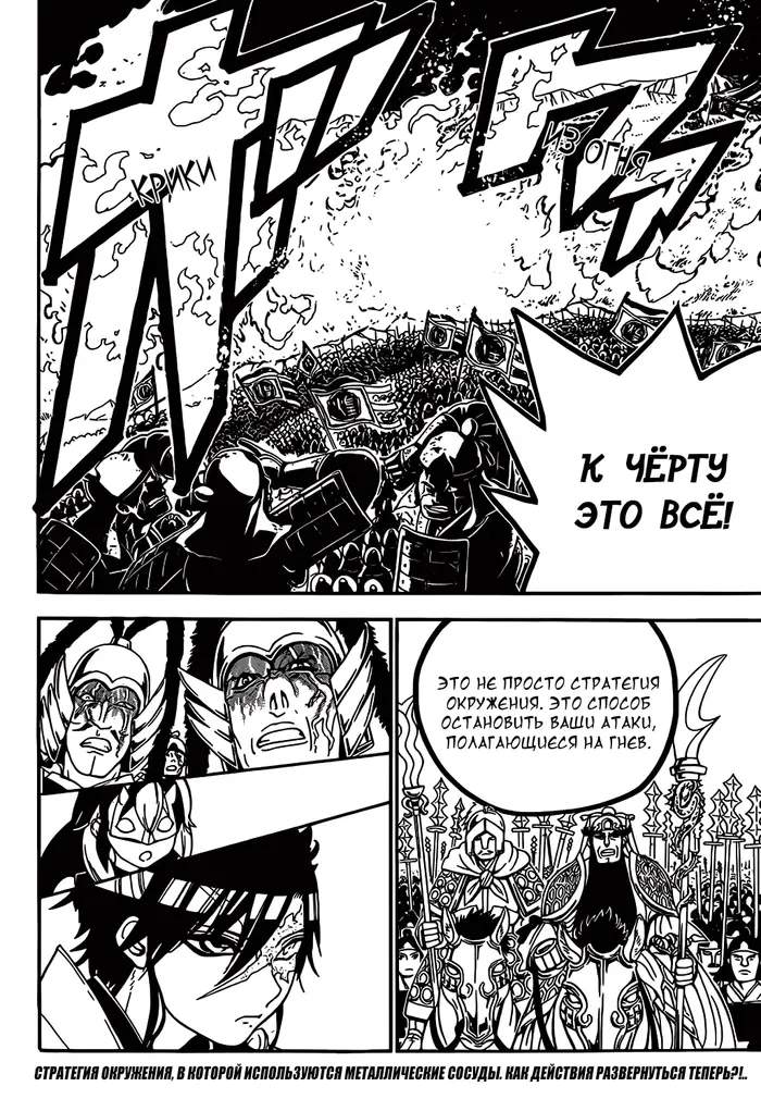 Страница 17
