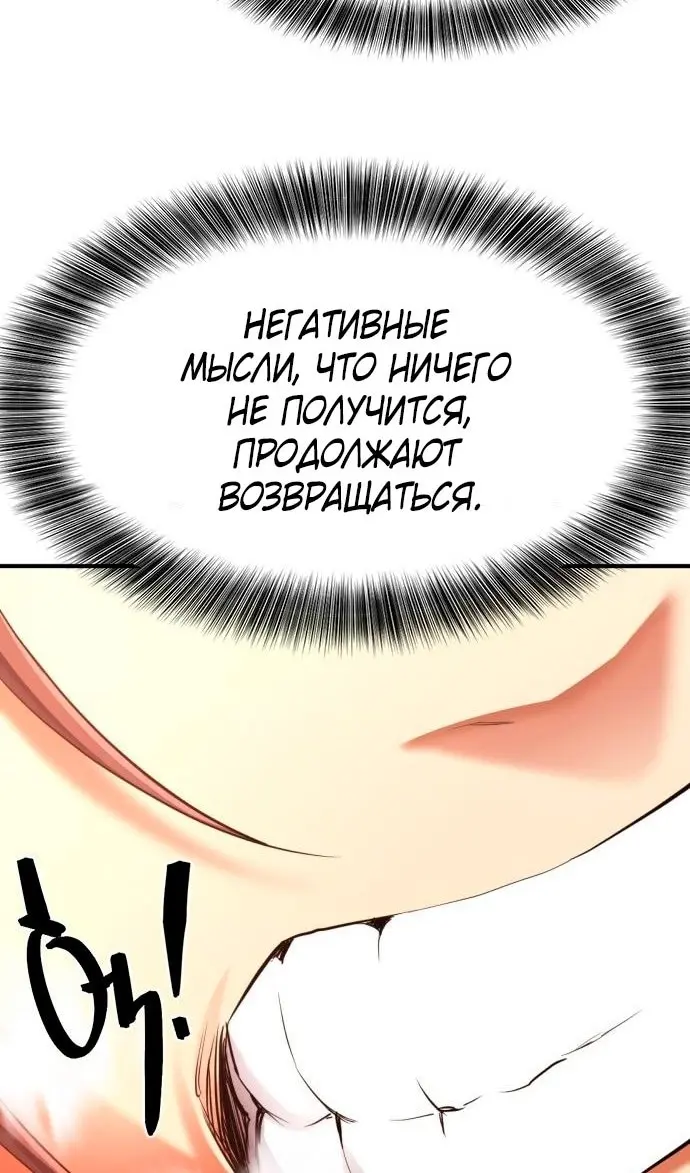 Страница 87