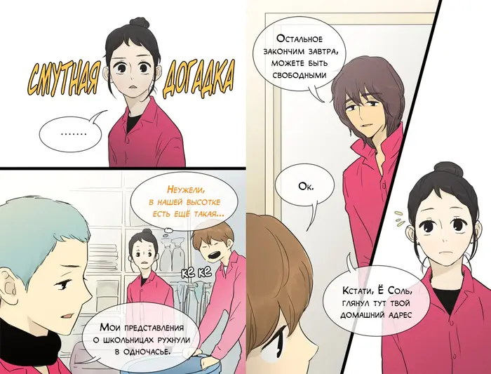 Страница 11