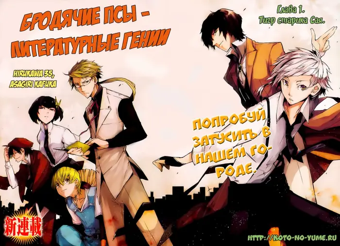 Страница 4