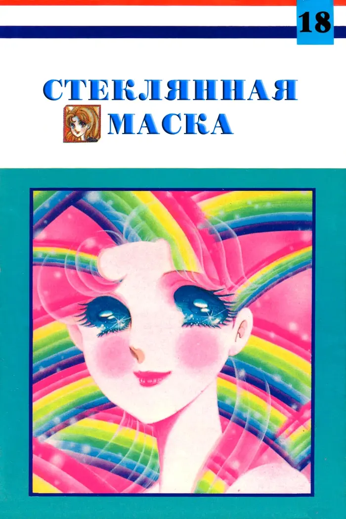 Страница 2