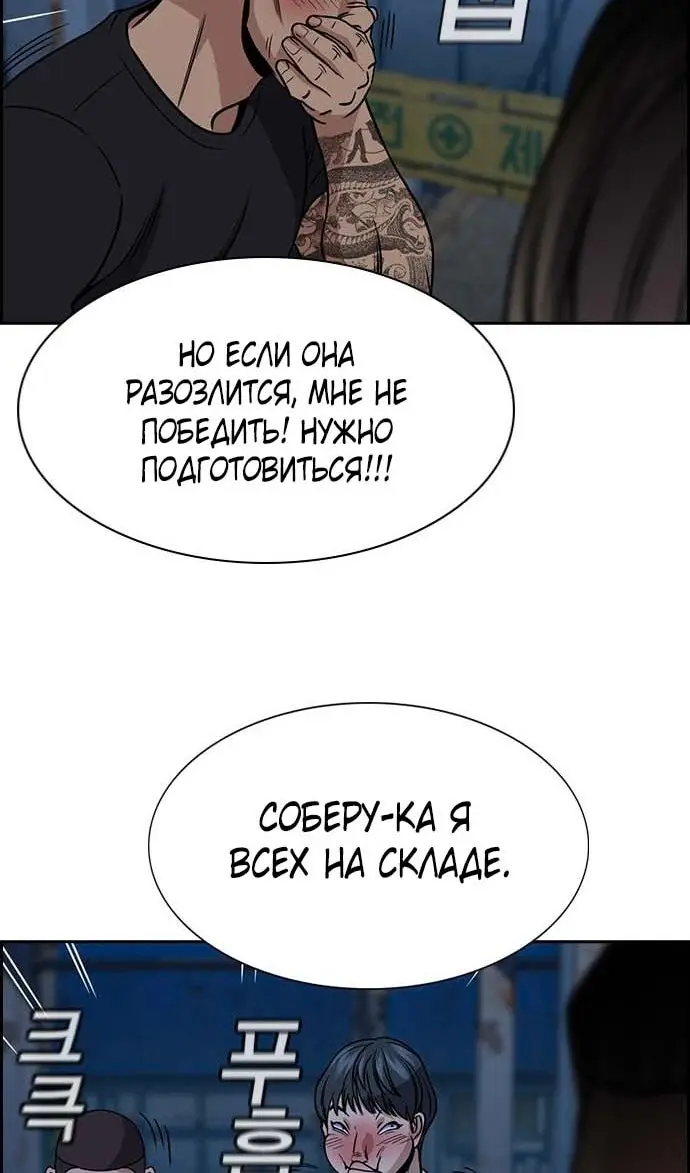 Страница 78