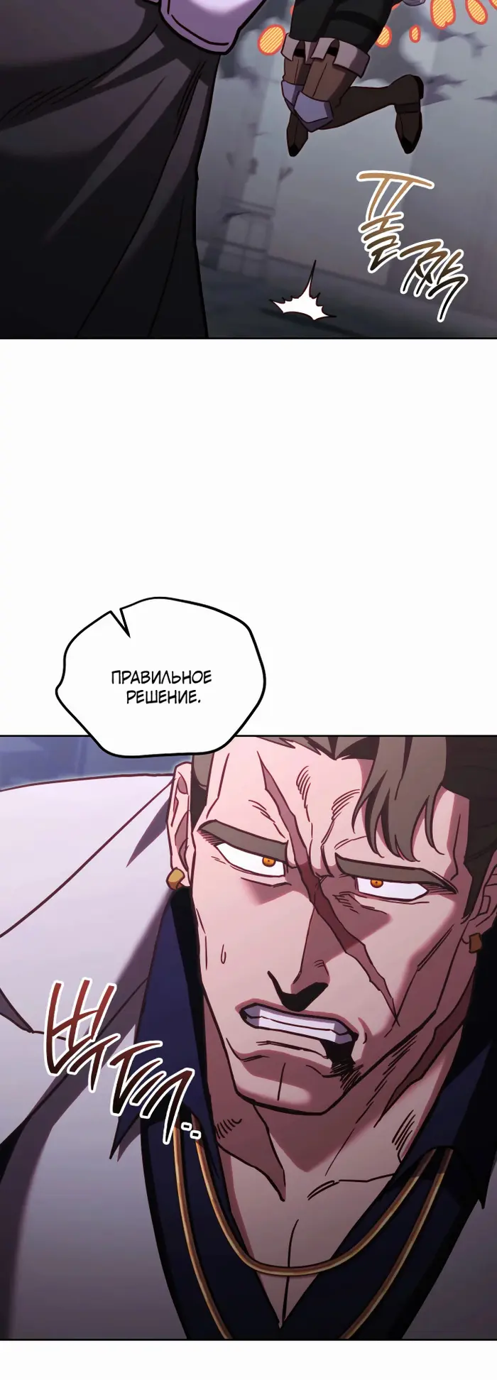 Страница 55