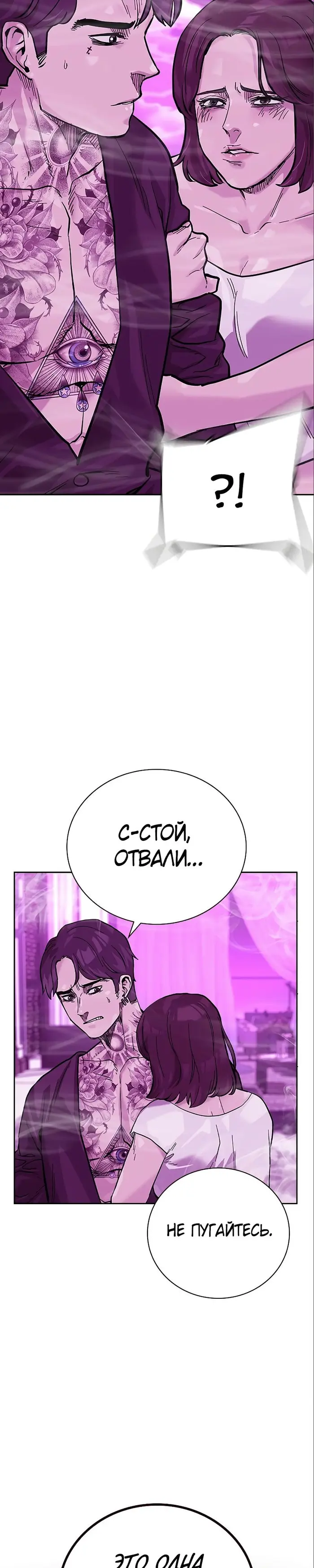 Страница 36