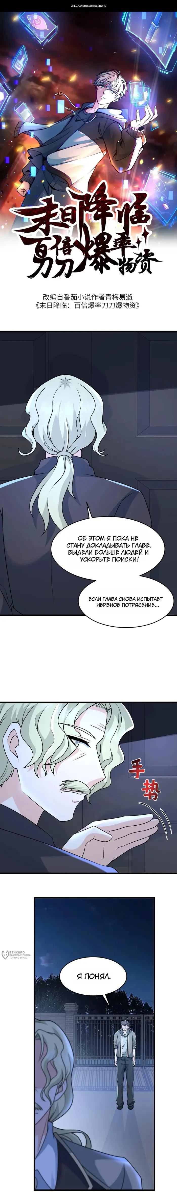 Страница 1