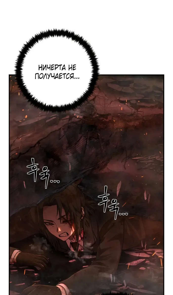 Страница 106