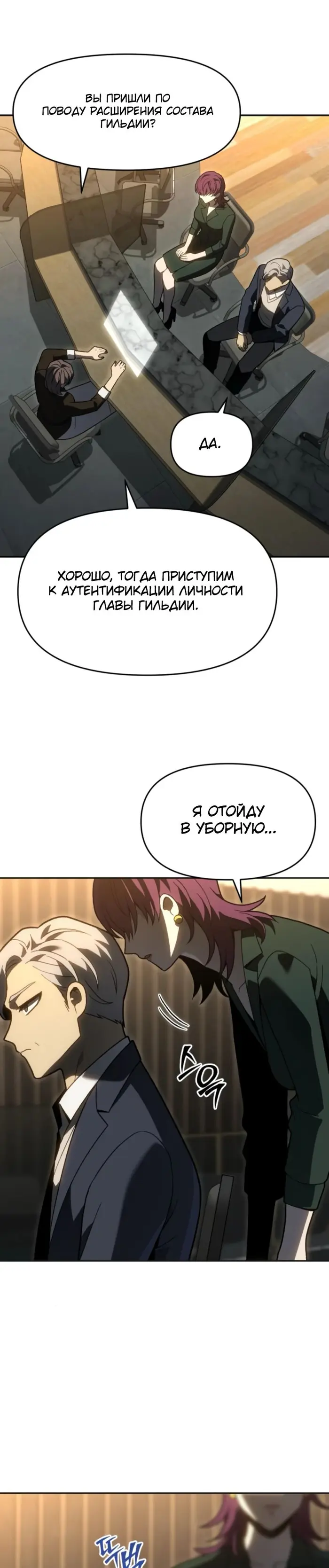 Страница 32