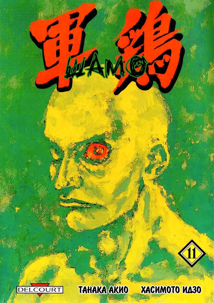 Страница 1