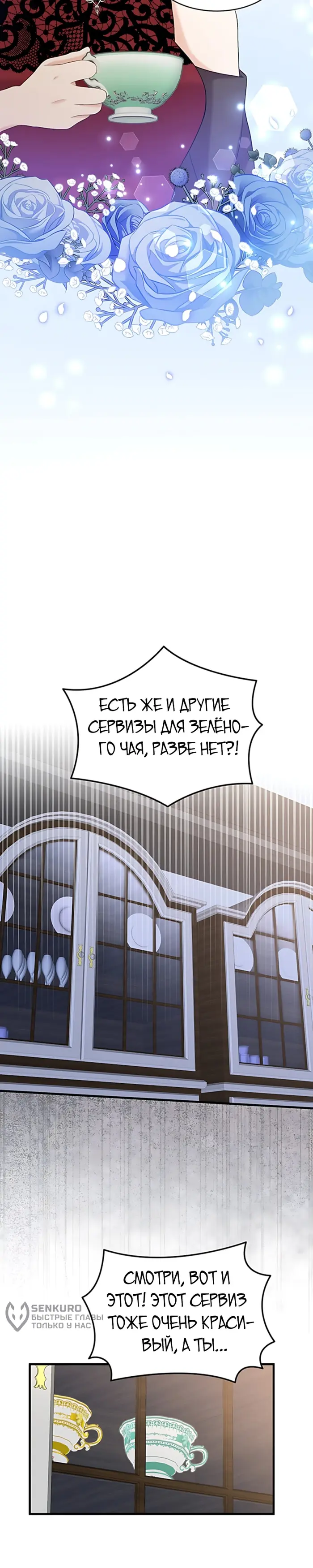 Страница 31