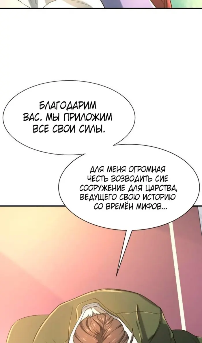 Страница 86