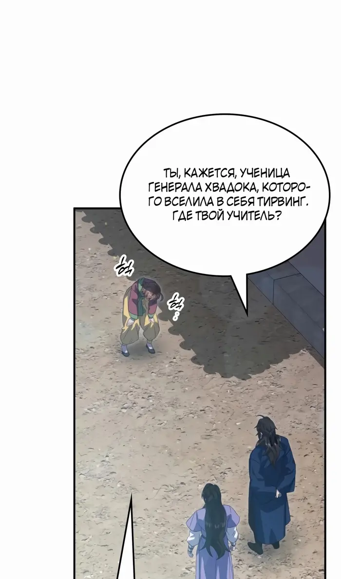 Страница 49