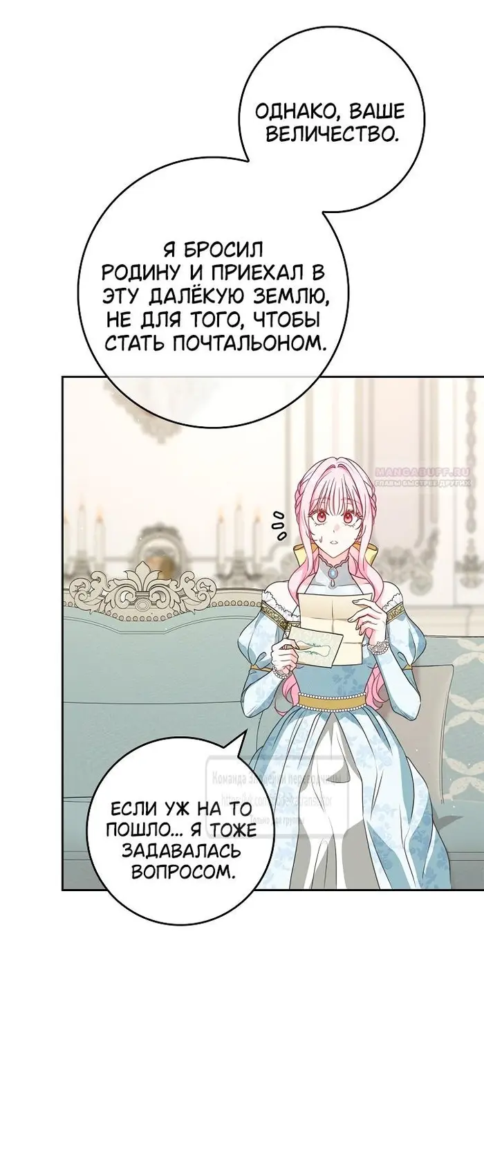 Страница 55