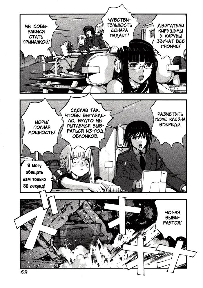 Страница 4