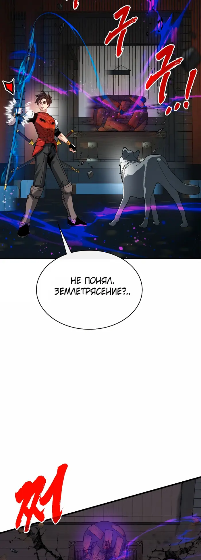 Страница 46