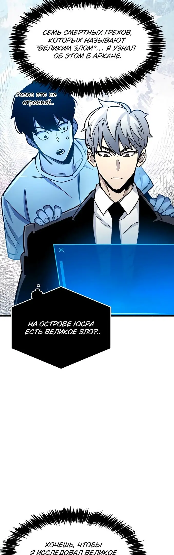 Страница 69