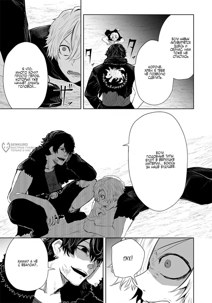 Страница 11