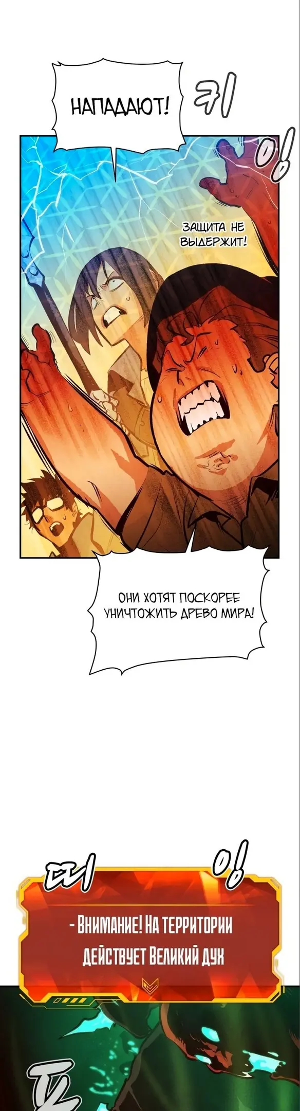 Страница 41