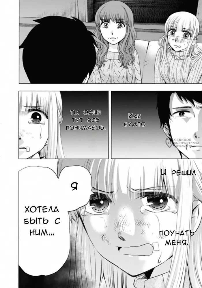 Страница 19